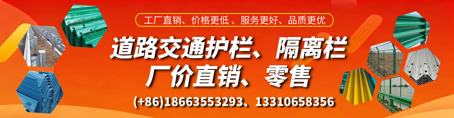 杭州交通护栏生产厂家 道路护栏 波形护栏 防撞护栏 隔离护栏 防护栅栏